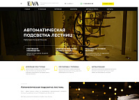 EiVA